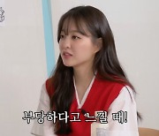 박보영 “욱하기 보다 기분파, 부당 대우 참기 어려워” (‘살롱드립2’)[Oh!쎈 포인트]