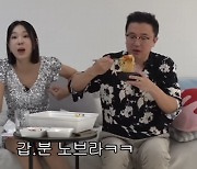 이지혜, 노브라 방송 고백 "XX 비쳐"..제작진 "미쳤어" 경악[종합]