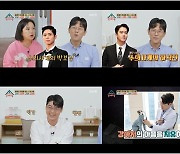 '옥문아들' 수의사 설채현x김명철 "수의사계의 이석훈x박보검" 자화자찬