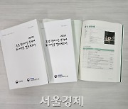 “첨성대  구조변형 없이 상태 유지”