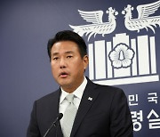 尹, APEC 이어 英·佛서 외교전···한중정상회담은 미정