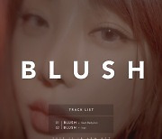 나르샤 ‘BLUSH’ 트랙리스트 공개