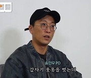 '궁금한 이야기Y' PD "전청조 목에 상처, 극단적 선택 시도 실패했다고"