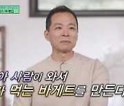 ‘파리 1등 빵집’ 서용상 제빵사, 오픈 초 인종차별 고백 “폐기하는 제품 多” (‘유퀴즈’)