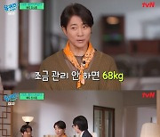 ‘유퀴즈’ 사극왕 최수종, “30년째 67kg 관리”