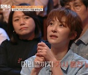 신혼인데?…왕지원 "♥박종석, 바늘처럼 날카로워져" 토로 (김창옥쇼)[전일야화]