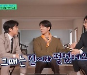 최수종, 유재석 키웠다? "보조MC 시절 많이 떨어...지금 많이 성장" (유퀴즈)[종합]