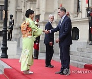 PERU JAPAN ROYALTY