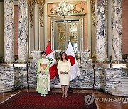 PERU JAPAN ROYALTY