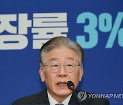 이재명 "與, 포퓰리즘적으로 조변석개하듯 중요 정책 뜯어고쳐"