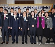 2023 퇴직연금포럼