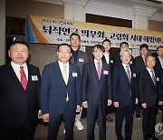 2023 퇴직연금포럼