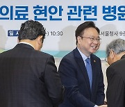 병원협회장과 인사하는 조규홍 보건복지부 장관