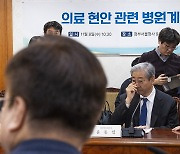 의료 현안 두고 정부와 만난 병원계