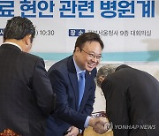 병원협회장과 인사하는 조규홍 보건복지부 장관