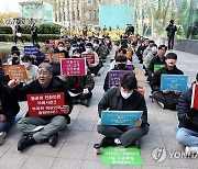 총파업 예고 속, '올바른노조' 단체행동