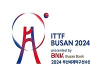 BNK부산은행 2024세계탁구선수권대회 D-100…엠블럼 공개(종합)