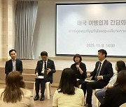 태국 여행업계 "한국 입국 불허 논란, 방한 관광에 악영향 우려"