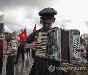 epaselect RUSSIA BOLSHEVIC REVOLUTION ANNIVERSARY