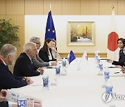 Japan G7 Foreign Ministers