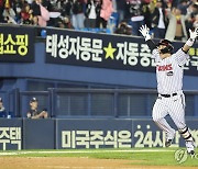 '역전포로 KS 2차전 데일리 MVP' LG 박동원 "정말 짜릿한 순간"(종합)