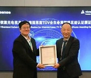 [PRNewswire] TUV Rheinland, Hisense의 Laser TV에 제품 탄소 발자국 인증 부여