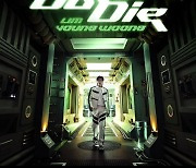 임영웅 신곡 'Do or Die', 美 빌보드 차트 114위…3회 연속 차트인