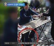 운동화까지 ‘올 블루’…조국의 속내는?