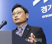 행안부vs경기도, 경기북부특별자치도 놓고 대립각