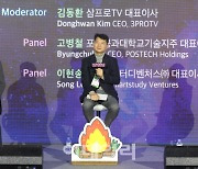 "스타트업 투자 받고 싶다면? 역지사지로 접근해야" [콘텐츠유니버스]