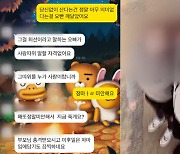 "오빤 사랑 말할 자격 없다"며 30억 뜯은 40대, 극단선택한 피해자도