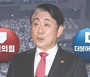 국민의힘, 필리버스터 철회…민주당 "이동관 지키려는 꼼수"