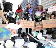 '플라스틱 생산 감축부터'