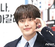 유선호, 향기로운 볼 하트