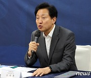 빈대제로 도시 프로젝트 발표하는 오세훈 시장