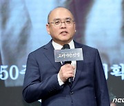 인사말 전하는 김덕재 KBS 부사장