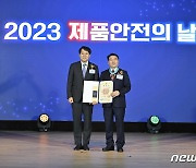 LG전자 김종필 전무, 제품안전의 날 ‘동탑산업훈장’ 수상