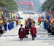 ‘110년 만의 환지본처’ 조선왕조실록·의궤 평창 귀환  재현행사