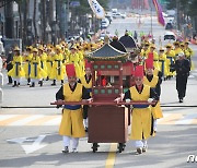 ‘110년 만의 환지본처’ 조선왕조실록·의궤 평창 귀환  재현행사