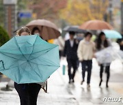 전국 흐리고 서쪽 중심 최대 50㎜ 가을비[퇴근길날씨]