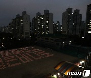 수험생들을 향한 응원 문구