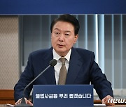 윤 대통령 "5200% 살인금리에 성착취"…불법사채와 전쟁 선언(종합2보)