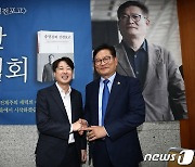 '송영길 전 대표 출판기념회 찾은 이준석'