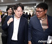 이준석 전 대표, 송영길 출판기념회 참석