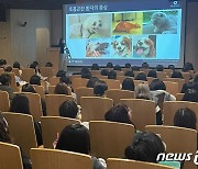 한국동물보건사협회, 12월10일 '제2회 동물보건콘퍼런스' 개최