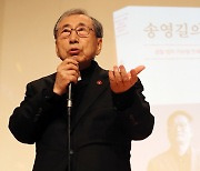 축사하는 함세웅 신부