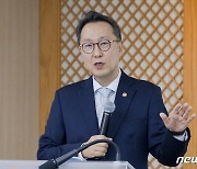 공공보건의료 CEO포럼 인사말하는 박민수 차관