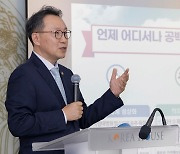 박민수 차관, 공공보건의료 CEO포럼 인사말