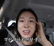 이지혜 “♥문재완과 이틀에 한 번씩 싸워.. 자고 일어나면 바로 화해” 육아 문제로 ‘멘붕’