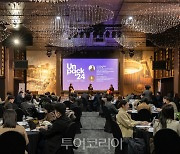 내년 주도할 4대 여행트렌드는 영화TV따라하기, 술NO, 바이브체크인, AI